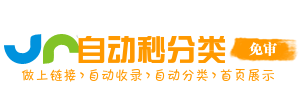 东川区今日热搜榜